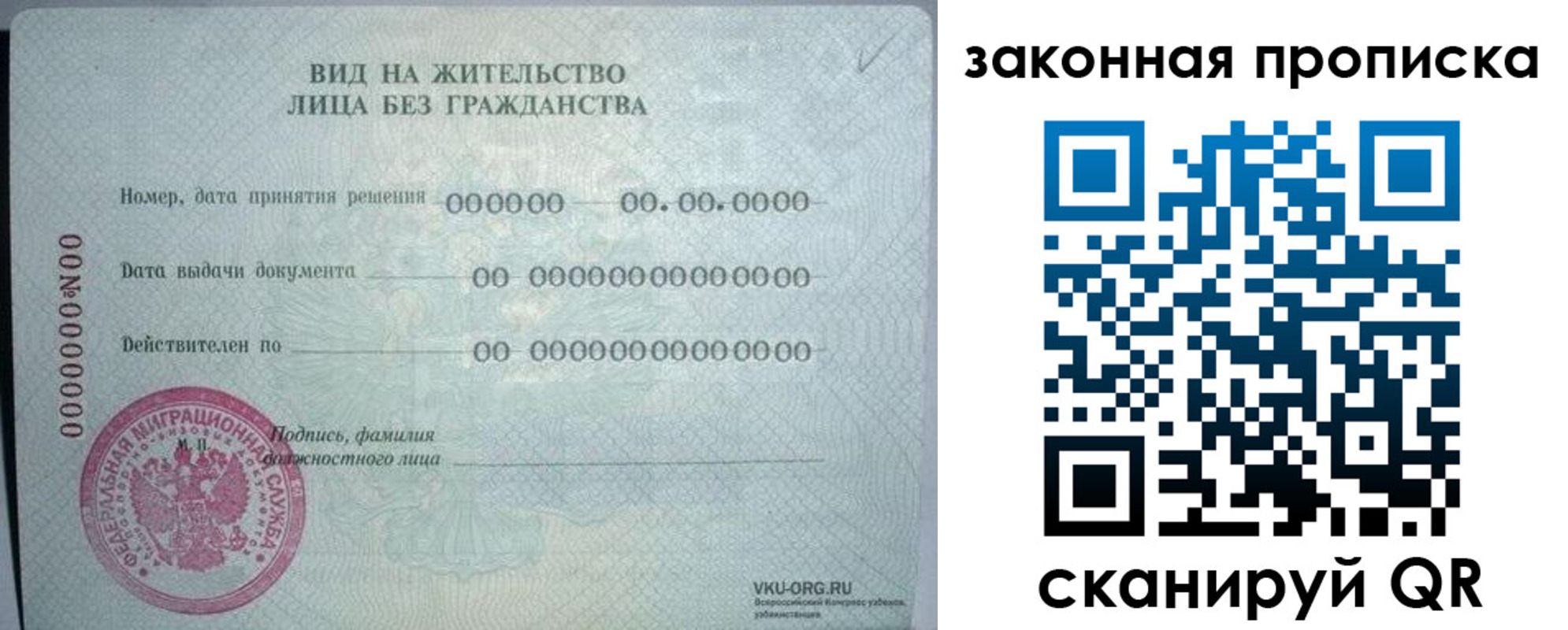 прописка иностранных граждан в Нефтегорске